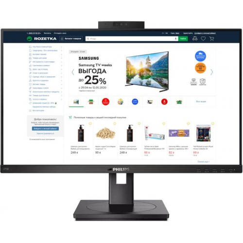 Монитор Philips 275B1H/00
