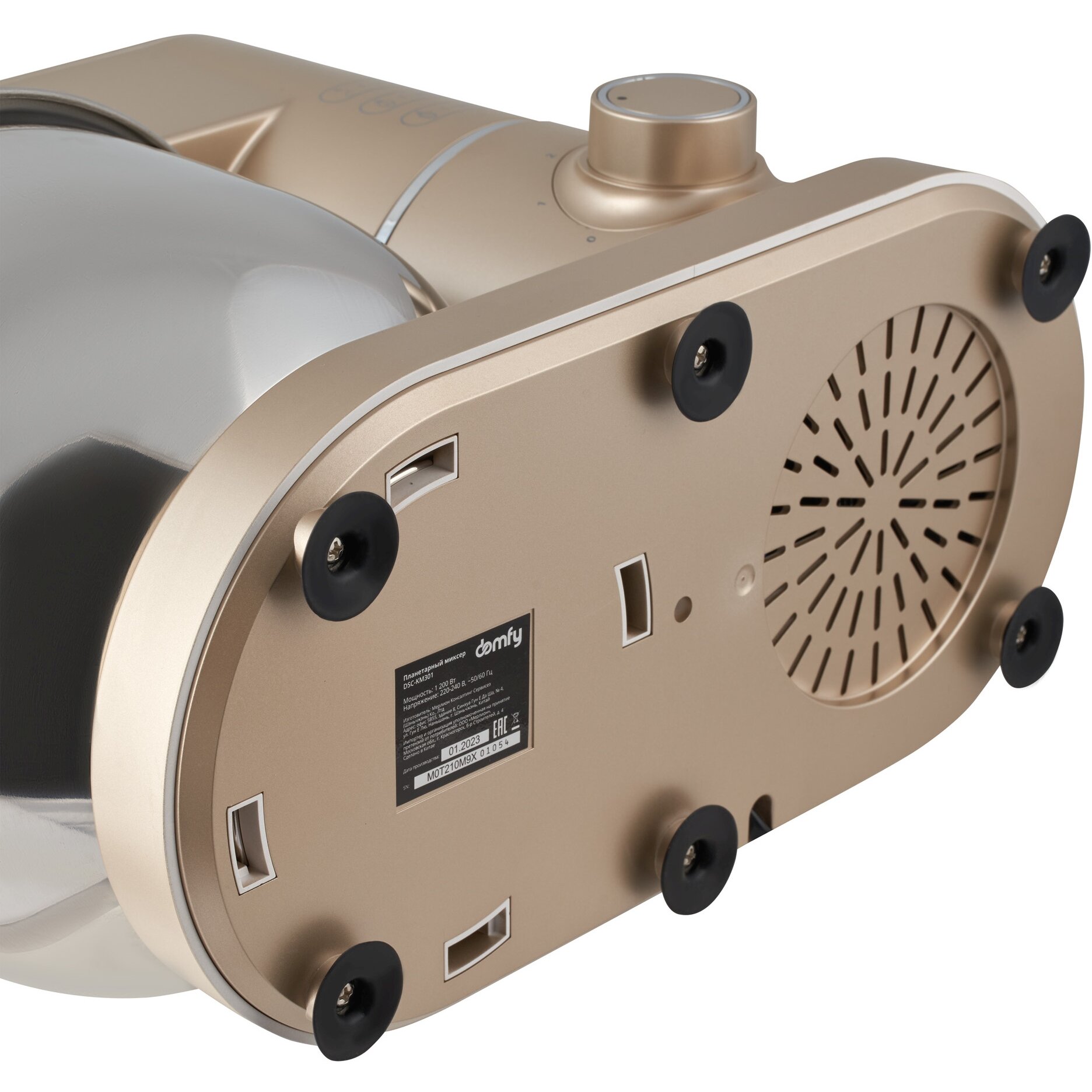 Миксер планетарный Domfy DSC-KM301 золотистый — фотография 5