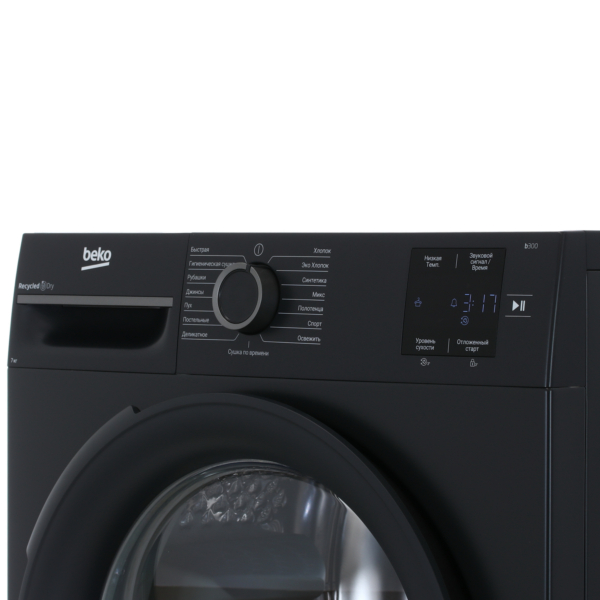 Сушильная машина Beko BM3T37220A серый Сушильная машина Beko BM3T37220A серый — Детали конструкции