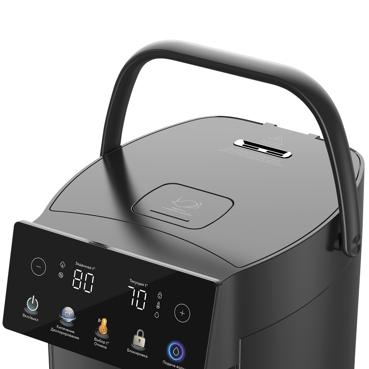 Термопот BQ TP5001 Чёрный — фотография 2