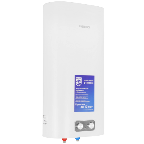 Водонагреватель Philips AWH1611/51(50YA)