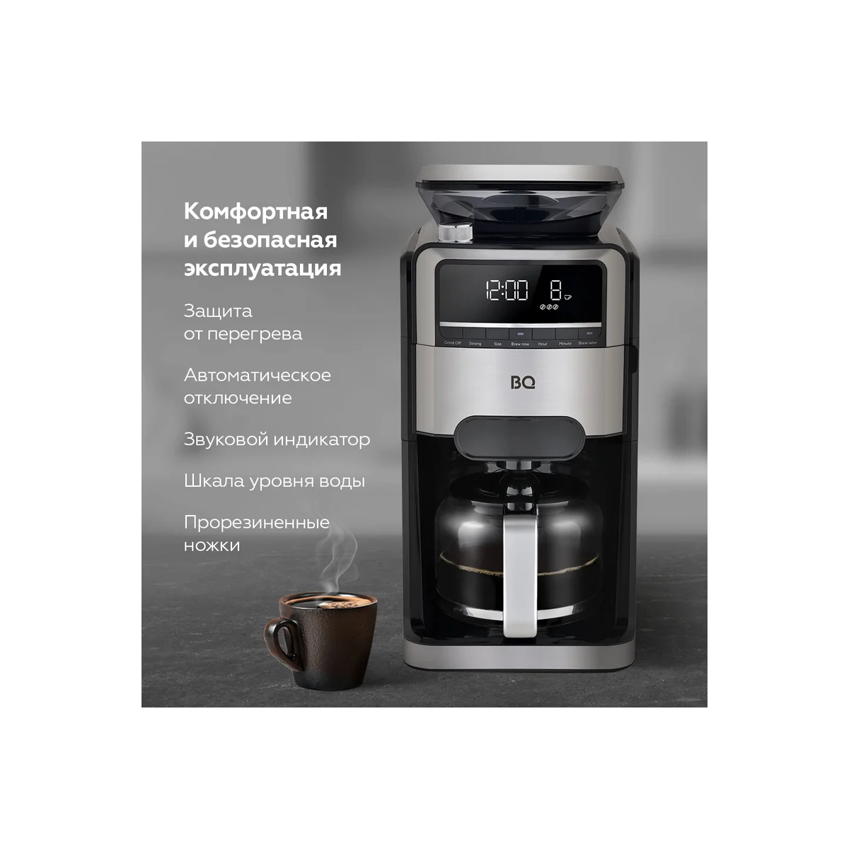 Кофеварка BQ CM3002 Black-Steel — фотография 2