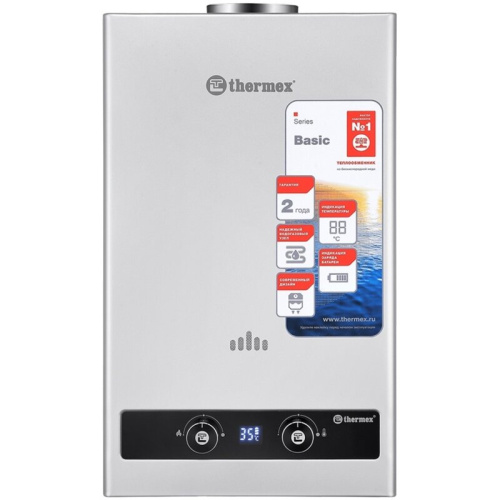 Газовая колонка Thermex B 20 D Silver