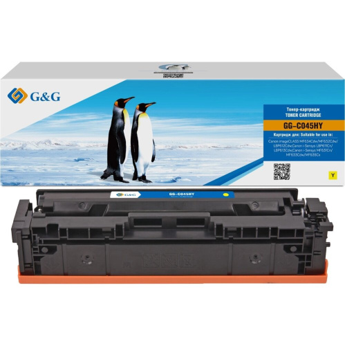 Картридж лазерный G&G GG-C045HY 045H Yellow желтый (2200стр) для Canon imageCLASS MF634Cdw/MF632Cdw/LBP612Cdw/i-Sensys LBP611Cn/LBP613Cdw/MF631Cn