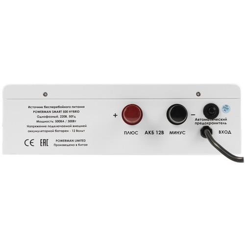 ИБП Powerman Smart 500 HYBRID ИБП Powerman Smart 500 HYBRID — Комплект и дополнительный ракурс