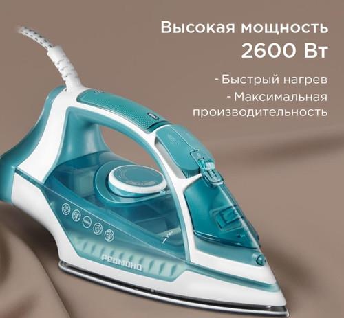 Утюг REDMOND IR1606 бирюзовый — фото 5