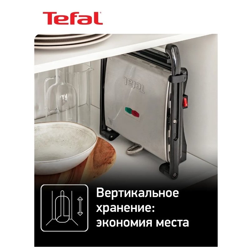 Электрогриль Tefal GC241D38 черный/серебристый — фотография 3