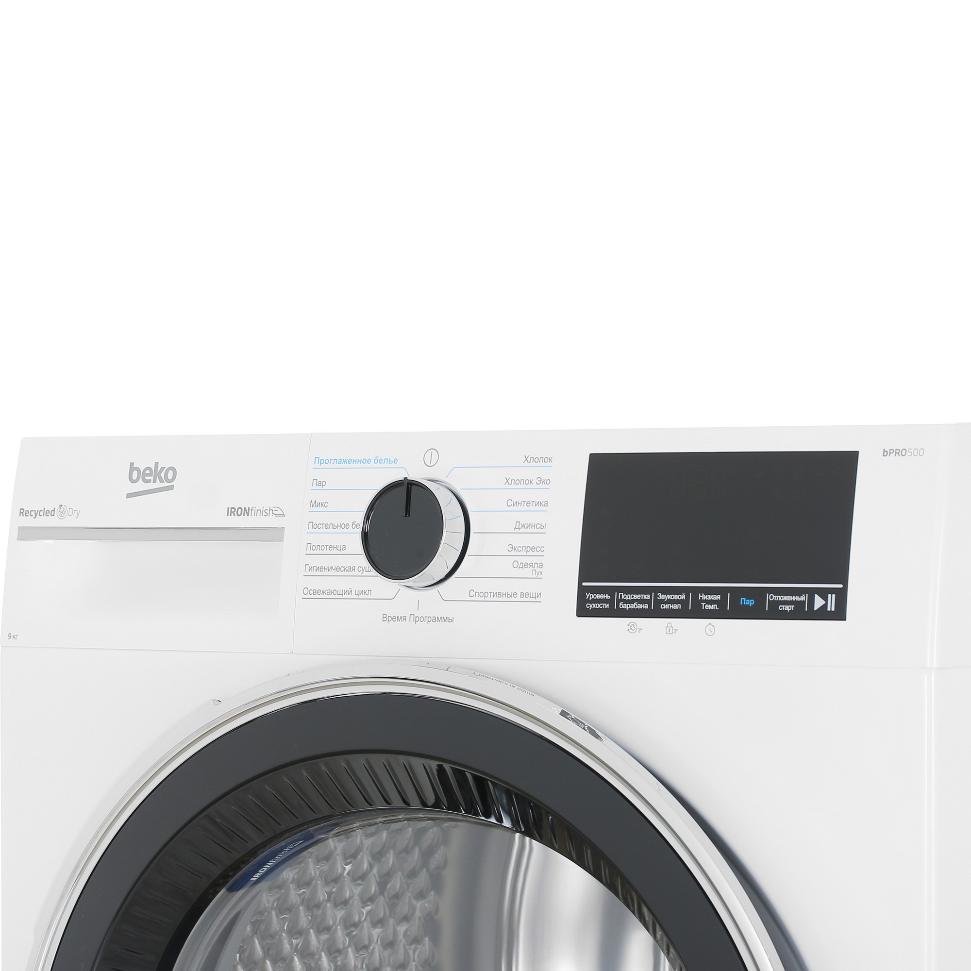 Сушильная машина Beko B5T69233 белый Сушильная машина Beko B5T69233 белый — Детали конструкции