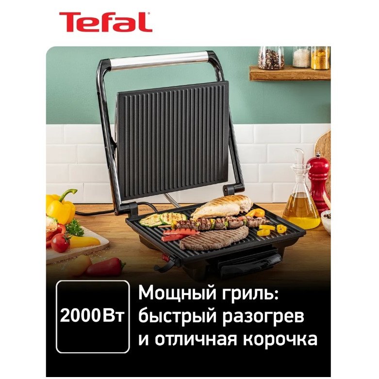 Электрогриль Tefal GC241D38 черный/серебристый — фотография 4