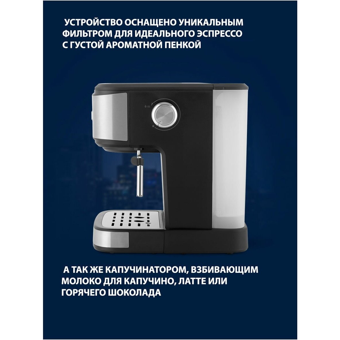 Кофеварка Vitek VT-8470 — фотография 3