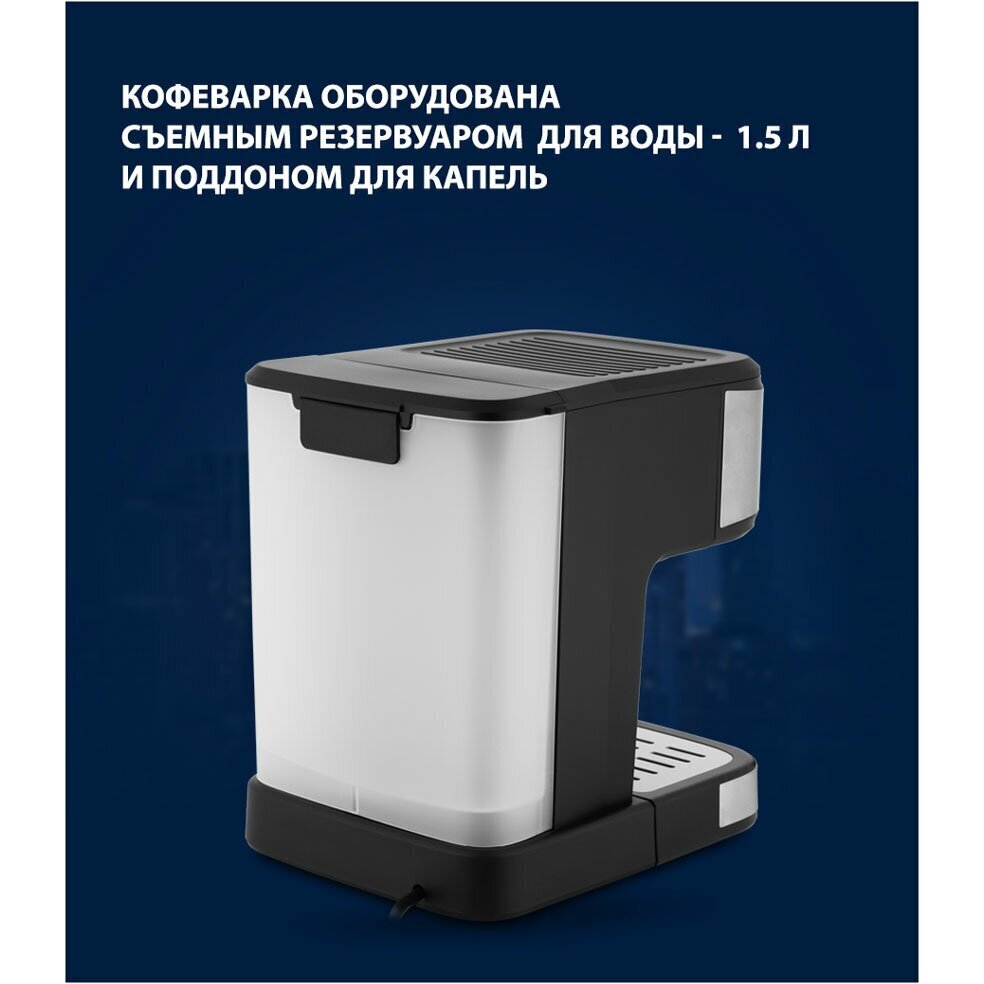 Кофеварка Vitek VT-8470 — фотография 2
