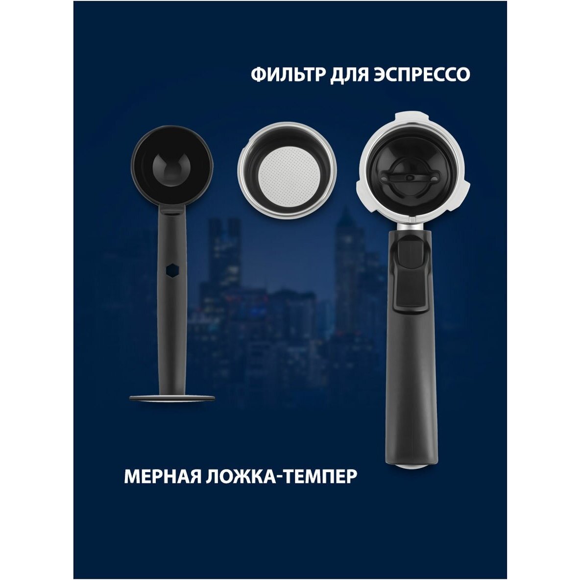 Кофеварка Vitek VT-8470 — фотография 4
