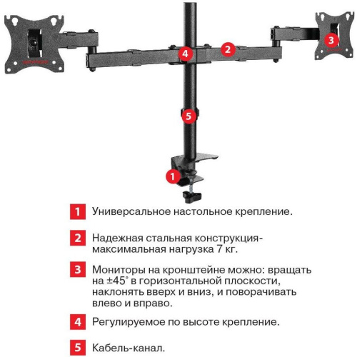 Кронштейн для мониторов Arm Media LCD-T04 черный 15"-32" макс.14кг настольный поворот и наклон