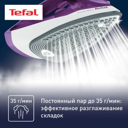 Утюг Tefal Express Steam FV2836E0 фиолетовый