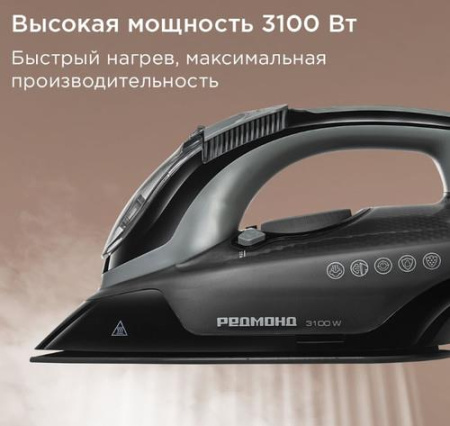 Утюг REDMOND IR1609 черный