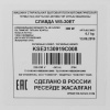 Стиральная машина Славда WS30T/ЕТ
