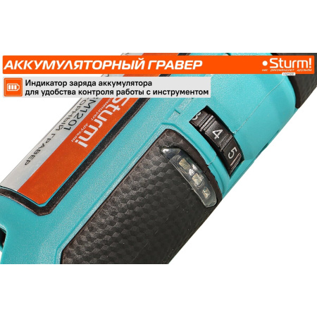 Прямошлифмашина Sturm! CGM1201
