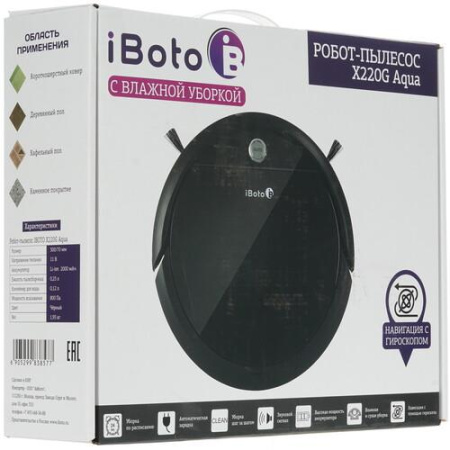 Робот-пылесос iBoto Aqua Х220G черный