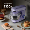 Миксер Weissgauff WSM 131 PML Prime Chef