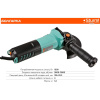 УШМ Sturm! AG9012BE