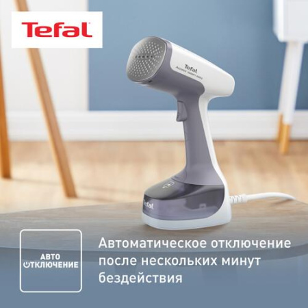 Отпариватель Tefal Access Steam Easy DT7151E1 серый