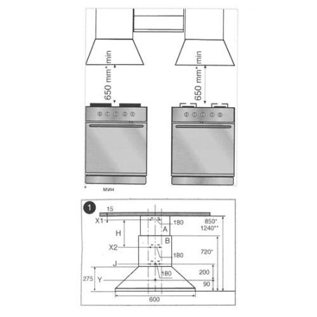 Вытяжка каминная Beko CWB6410CR бежевый/золотистый, черный