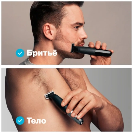 Триммер Braun XT3100 Face
