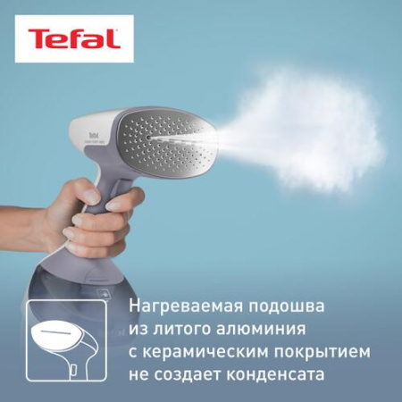 Отпариватель Tefal Access Steam Easy DT7151E1 серый