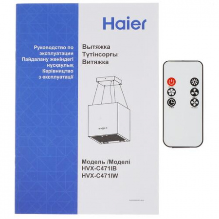 Вытяжка островная Haier HVX-C471IW белый