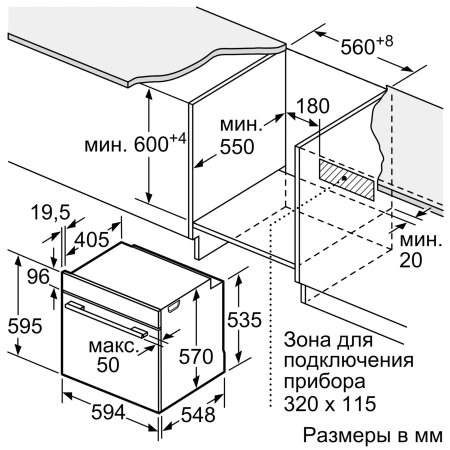 Духовой шкаф BOSCH HJG852YT0T черный матовый