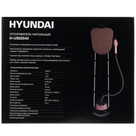 Отпариватель Hyundai H-US02543 розовый