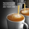 Кофеварка BQ CM2003 White