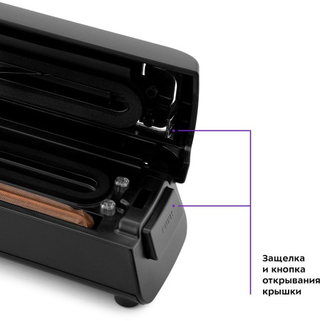 Вакуумный упаковщик KITFORT KT-1507