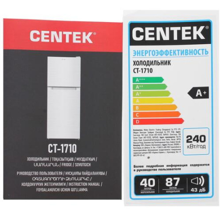 Холодильник компактный   Centek CT-1710 белый