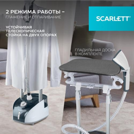 Отпариватель Scarlett SC-GS130S19 серый
