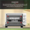 Мини-печь ARDO MO3831S2