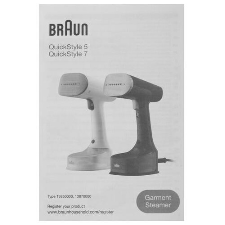 Отпариватель Braun GS5031BL черный
