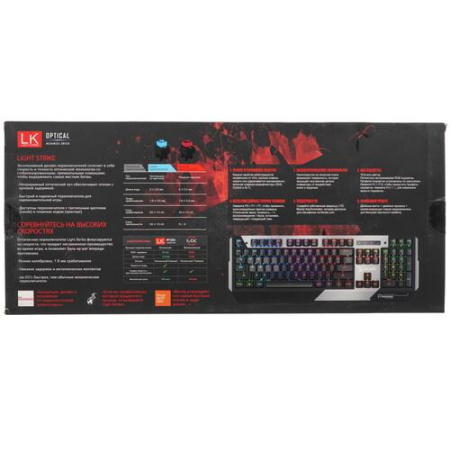 Клавиатура проводная A4Tech Bloody B865R