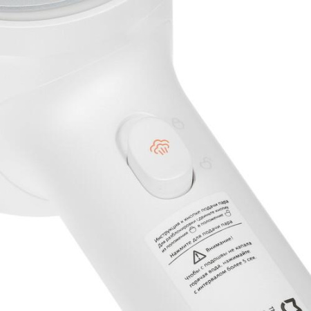 Отпариватель Mijia B502CN белый