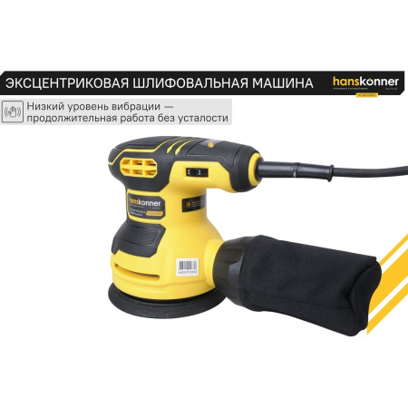 ЭШМ Hanskonner HOS8135RС