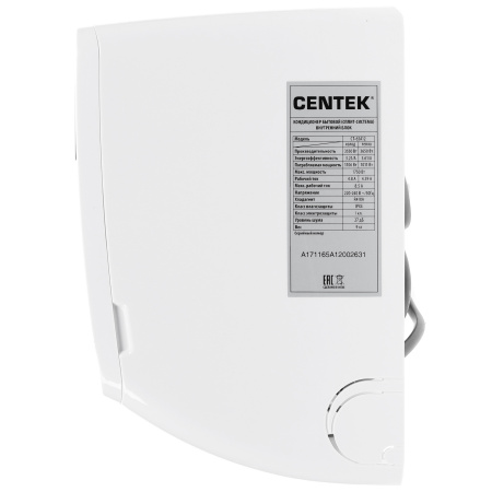 Сплит-система Centek Ct-65A12