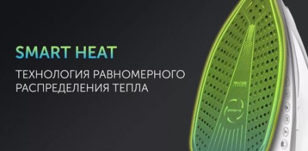 Утюг Polaris PIR 2820 AK 3m белый