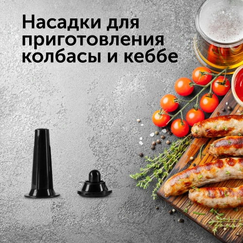 Мясорубка RED SOLUTION RMG-1213