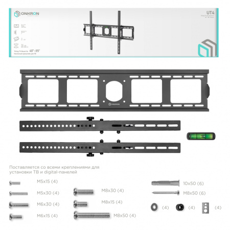 Кронштейн ONKRON UT4 Black