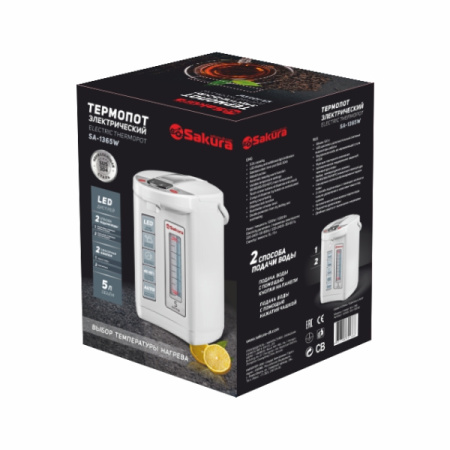 Термопот Sakura SA-1365W