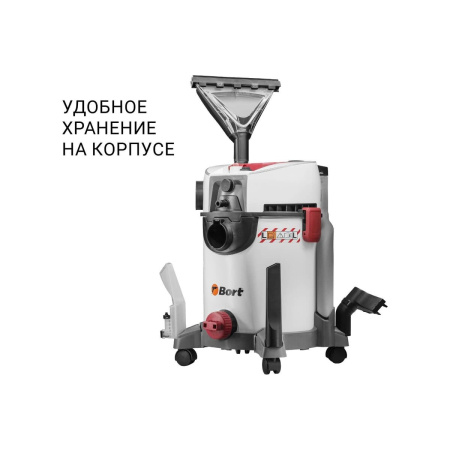 Пылесос Bort BAX-500E
