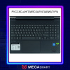 Ноутбук HP Victus 15-fa2082wm (B5EQ3UA)