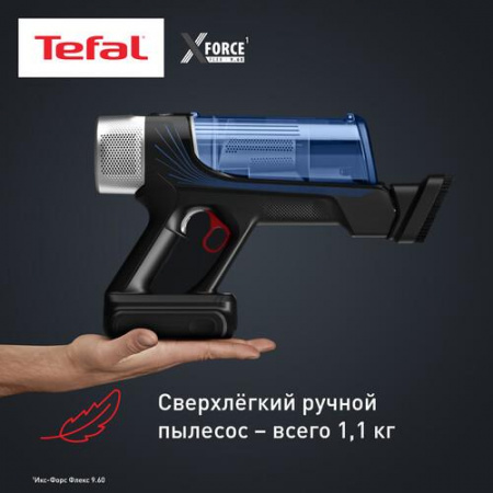 Пылесос  вертикальный  Tefal TY20C4WO  черный