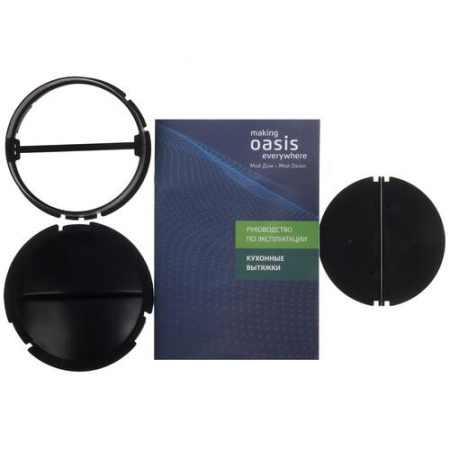 Вытяжка подвесная Oasis PO-50W белый