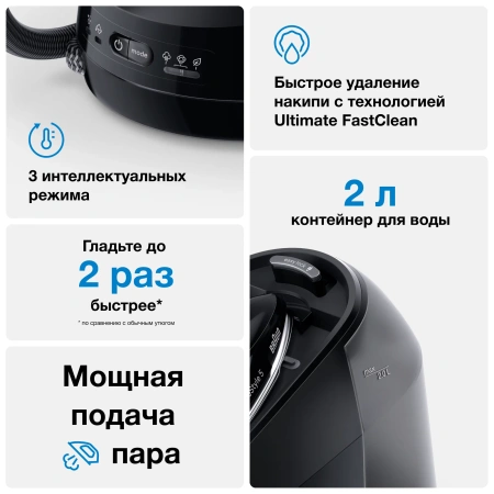 Гладильная система BRAUN IS5249BK